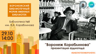 Плейлист трансляций 2021