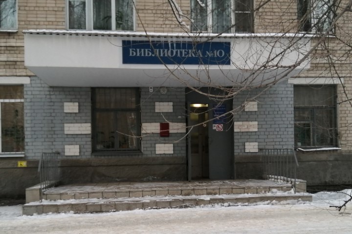 Абонементный зал