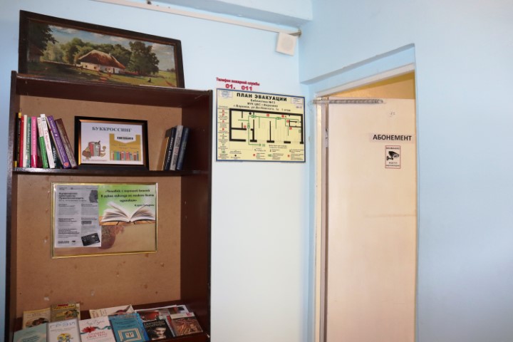 Входная группа