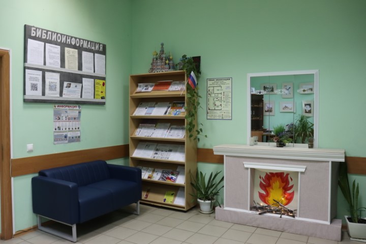 Детский абонементный зал