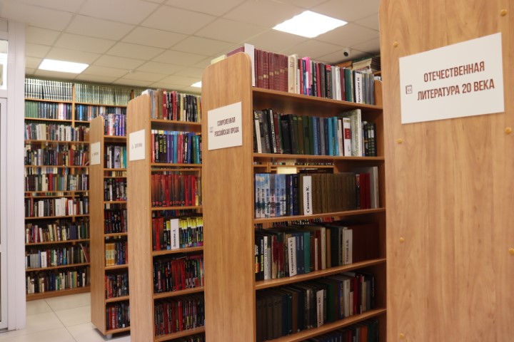 Абонементный зал