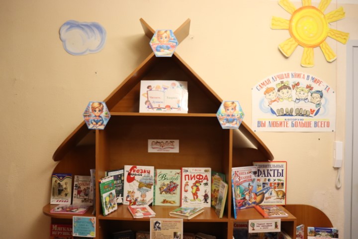 Абонементный зал