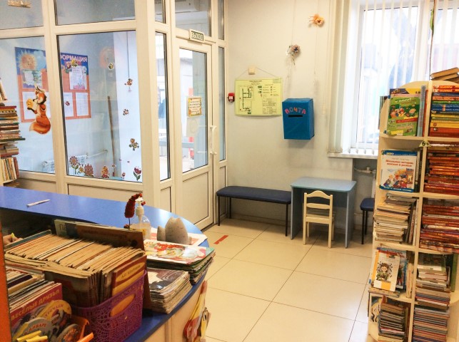 Детский абонементный зал
