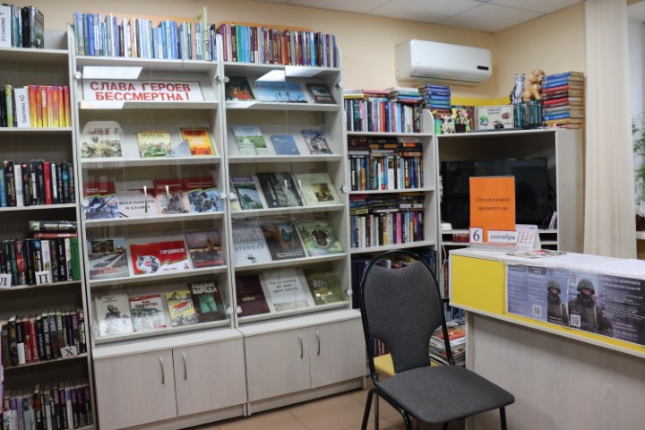 Входная группа