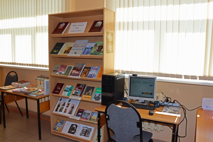 Книжная выставка