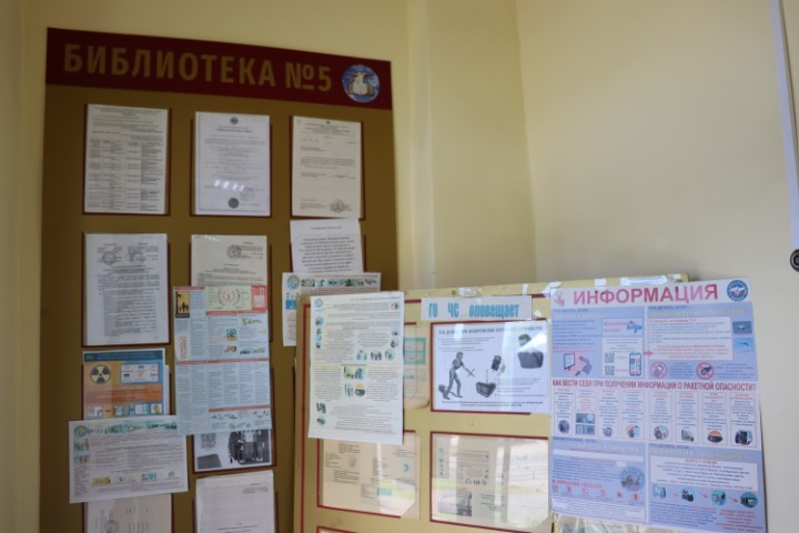 Абонементный зал