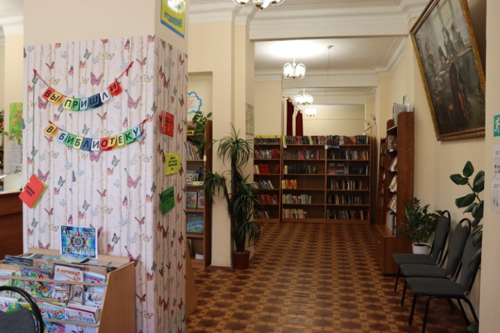 Входная группа