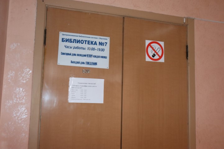 Книжная выставка