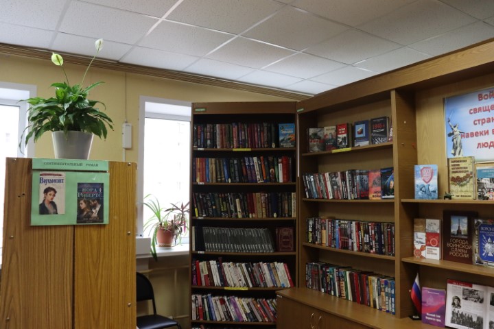 Читательское пространство