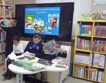 22 ноября 2023 г. Библиотечный урок «Калейдоскоп детской периодики».  6+