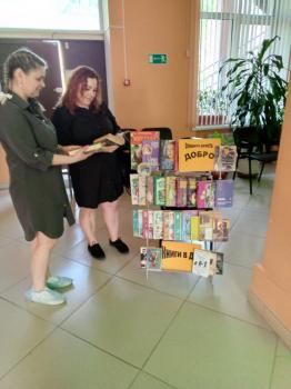 Книжная выставка «Спешите делать Добро»