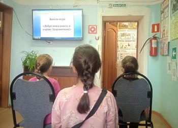 Беседа-игра «Добро пожаловать в страну Здоровячков!» 