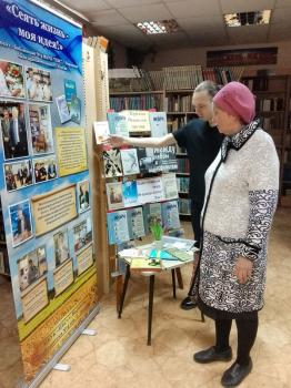 День информации. «Голос любви и совести». Егор Исаев. День информации. «Голос любви и совести». Егор Исаев.