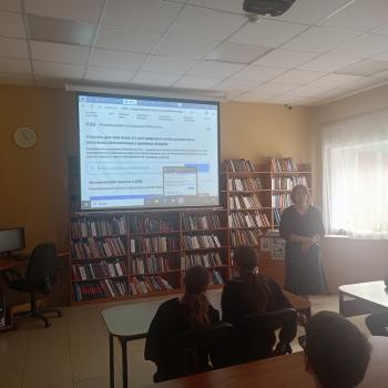 Библиотечный  урок «Электронные джунгли»