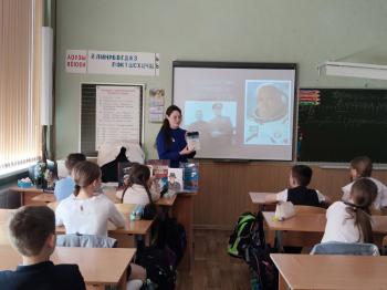 Виртуальное путешествие «Летающие звёзды»