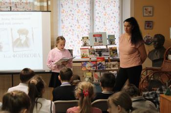 Громкие чтения с комментированием. Элла Фонякова «Хлеб той зимы».