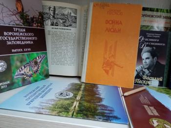 8 ноября 2023 г.  Литературно-краеведческая встреча «Он был не только разведчиком»   