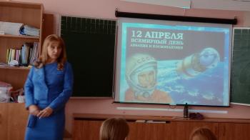 Космическое  путешествие «108 минут,  изменившие  мир». 6+
