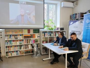 Онлайн конференция «Россия на страже мира и международной стабильности»