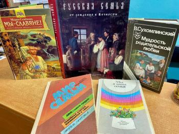 Тематический час «Семейный тыл» 12+ Тематический час «Семейный тыл» 12+