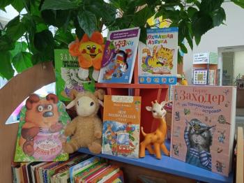 Конкурсная игра «Король Вообразилии» к 105-летию Б. Заходера