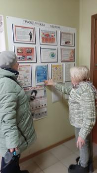 Цикл бесед у информационного стенда «Уголок гражданской обороны»