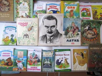 Беседа с викториной «Лесные жители, знакомые и незнакомые»