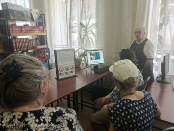Библиотечный урок «Электронная библиотека или библиотека без границ»