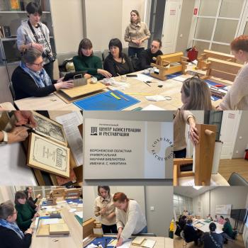 Мастер-класс «Ремонт документов библиотечного фонда»