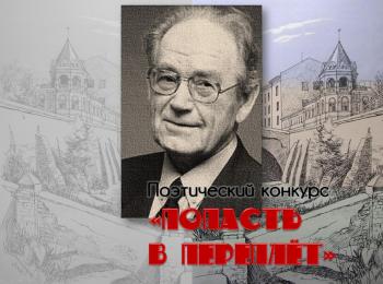 Итоги конкурса «Попасть в переплёт»