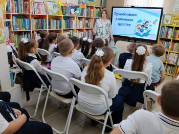 Литературно-игровая программа «Приключения в книжном царстве»