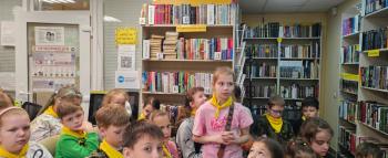 Библиотечное путешествие «Почитаем, поиграем, отдохнём, время с пользой проведём»