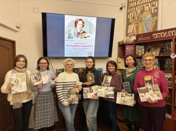 Вечер-портрет "Последняя из рода Бронте"