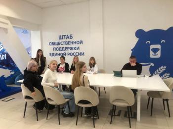 Интеллектуальная викторина «Люби и знай родной свой край»