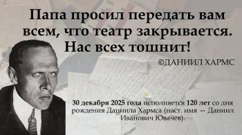 Удивительный волшебник.