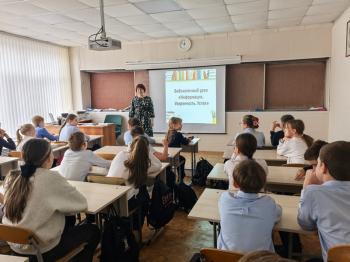 Библиотечный урок «Информация. Уверенность. Успех» 6+ Библиотечный урок «Информация. Уверенность. Успех» 6+