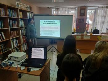 Библиотечный урок «Кибер-библиотека: новые горизонты» 12+