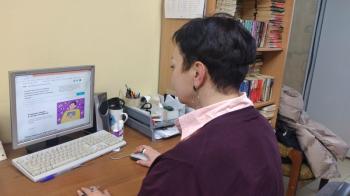 Библиотечный урок «Цифровое обучение: работа с НЭБ»