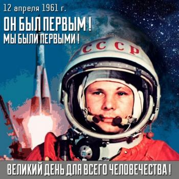 Утренник «Время первых»