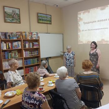 Беседа «Традиции живая нить» 18+ Беседа «Традиции живая нить» 18+