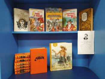 Книжная выставка «Марк Твен и его герои»