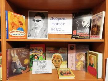                               Урок доброты «Увидеть себя в этом мире»