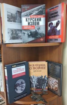 Патриотический час «Стальные рубежи»