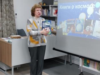 Познавательный час «Космос - близкий и далекий».  6+