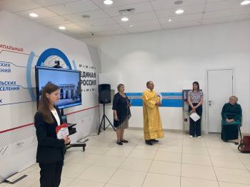 Встреча «Берег детства, где звучит аккордеон»