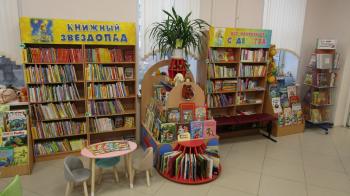 Всероссийский конкурс «Библиотеки . ПРОдвижение 2025»