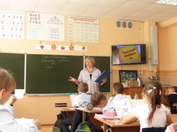 Библиотечный урок «От первых слов до больших томов»