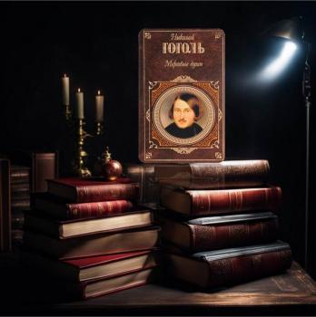 Беседа у выставки «В поисках живой души»