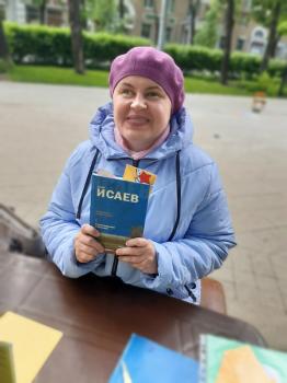 Интерактивная программа "Мы - исаевцы!"