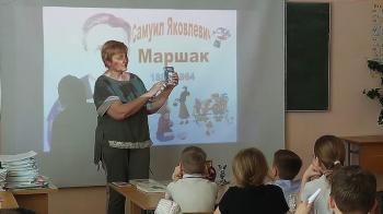 Литературная мозаика  "В гостях у С.Я.Маршака".